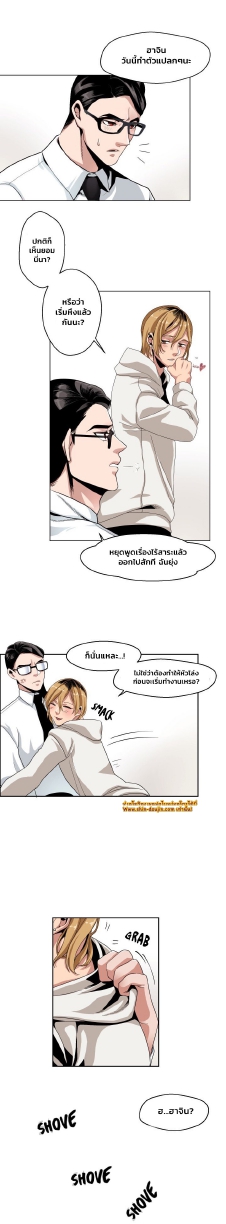 All for 9900 Won EP 2